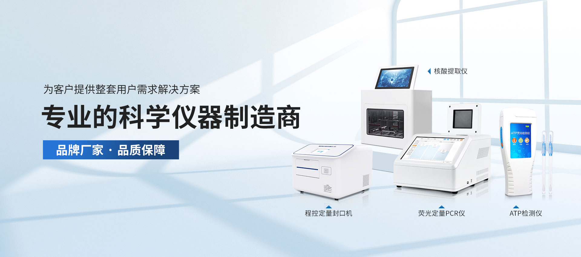 山東優(yōu)云譜光電科技有限公司